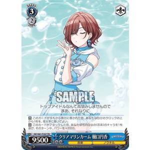 デジモン 御神楽ミレイ R BT22-089 デジモンカードゲーム : トレカ