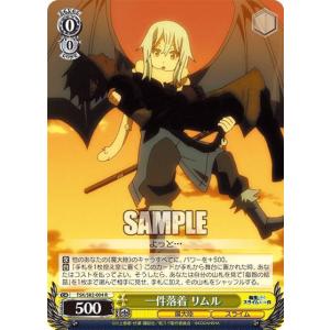 ヴァイスシュヴァルツ ヴァイスシュヴァルツブラウ ちいかわ プルャ