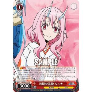 パラレル】ユニオンアリーナ UA40BT/REZ-1-040 ナツキ・スバル