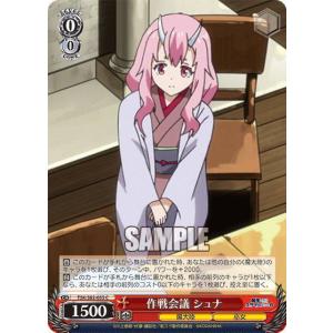 ナツキスバル　パラレル ユニオンアリーナ ナツキスバル R Re:ゼロから始める異世界生活
