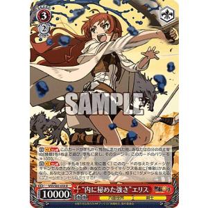 ヴァイスシュヴァルツ GA17/S131-014GA 私の旅路 イレイナ (GA