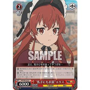 プレイ用】遊戯王 ME-46 キャノン・ソルジャー(日本語版 レア)【中古