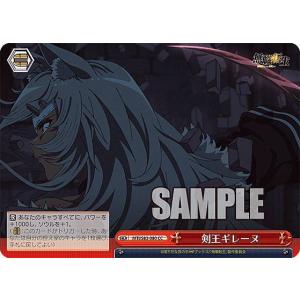 ヴァイスシュヴァルツ BD/W125-P36S “クローゼットの涙”チュチュ (PR