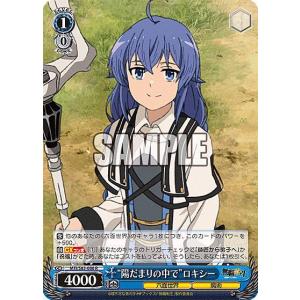 hololive OFFICIAL CARD GAME エリートスパーク 獅白ぼたん(RR) hBP03