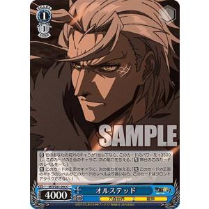 ヴァイスシュヴァルツ GBF/S134-143S 六竜の『黒』 フェディエル (PR