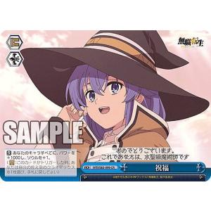 パラレル】ユニオンアリーナ UA54BT/MST-1-034 エリスに魔術を教えて