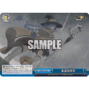 パラレル】ドラゴンボールスーパーカードゲーム FB09-025 孫悟空 (L