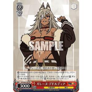 遊戯王　ラッシュデュエル　天導聖の見継ぎ人 遊戯王オフィシャルカードゲーム デュエルモンスターズ 遊戯王ラッシュ