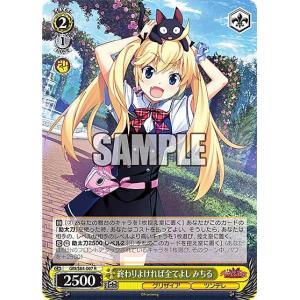 トレカショップ Lead ブースターパック グリザイアの果実 Vol 2 21年発売 Yahoo ショッピング