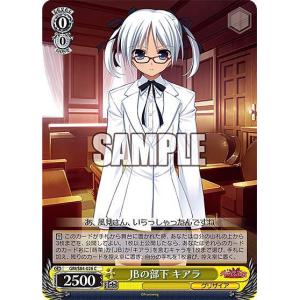 トレカショップ Lead ブースターパック グリザイアの果実 Vol 2 21年発売 Yahoo ショッピング