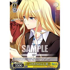 トレカショップ Lead ブースターパック グリザイアの果実 Vol 2 21年発売 Yahoo ショッピング