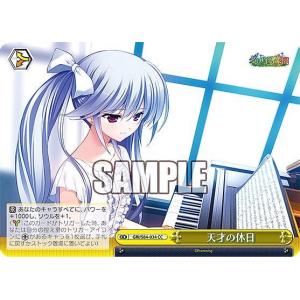 トレカショップ Lead ブースターパック グリザイアの果実 Vol 2 21年発売 Yahoo ショッピング