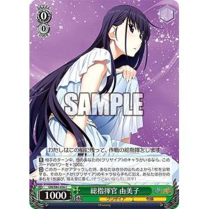 ヴァイスシュヴァルツ グリザイア：ファントムトリガー ステルス