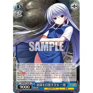 ヴァイスシュバルツ　グリザイアファントムトリガー　ムラサキ　sp Amazon.co.jp: ヴァイスシュヴァルツ グリザイア：ファントム