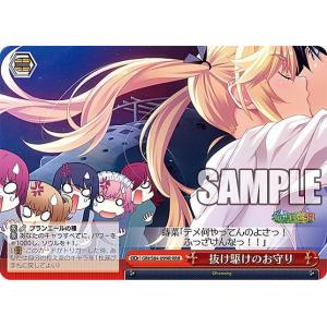 ヴァイスシュヴァルツ Ksm/WE50-37PRR 短夜 しろは (PRR プレミアレア