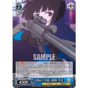 クロススターズ BP02-002/082 如月れん (LR リーダーレア) Xross Stars