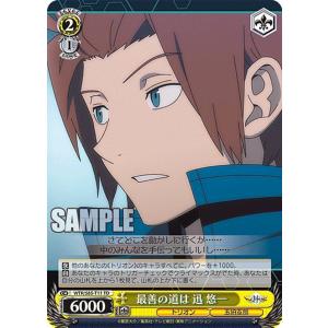 ヴァイス 世界最高のエージェント ブラック・ウィドウ RR 4枚セット