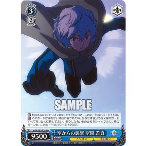 ワートリ 風間蒼也 色紙 ビジュアルコレクション ワートリ 風間蒼也 色紙 ビジュアルコレクション 楽天市場