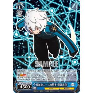 ヴァイスシュヴァルツ WTR/S85-T05 援護射撃 木虎 藍 (TD