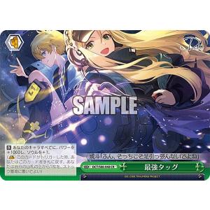 パラレル】ユニオンアリーナ EX07BT/BLC-2-069 日番谷 冬獅郎 (R