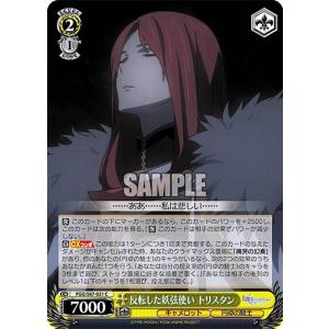 RR仕様】ヴァンガード D-PR/1098 エネルギー（明導ヒカリ(未来)） (PR