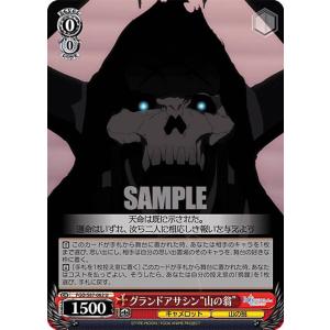 ビルディバイドTCG ブライト BB-FGO2-057SR 冥界の番人 エレシュキガル