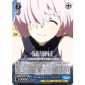 ビルディバイドTCG ブライト BB-GOS-013SR ただ一つの特別 黒桐幹也