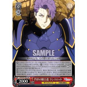 ヴァイスシュヴァルツ GBF/S134-135S 南南西の守護神 アニラ (PR