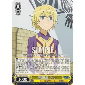 遊戯王 SGX3-ENG01 神炎皇ウリア Uria, Lord of Searing Flames (英語