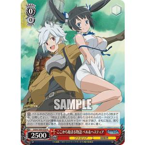 ヴァイスシュヴァルツ DDM/S88-083 ロリ神 ヘスティア (R レア