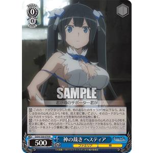 ヴァイスシュヴァルツ DDM/S88-083 ロリ神 ヘスティア (R レア