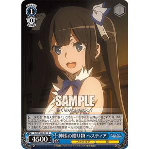 ヴァイスシュヴァルツ PJS/S125-009 足りてないわたしだから 草薙寧々