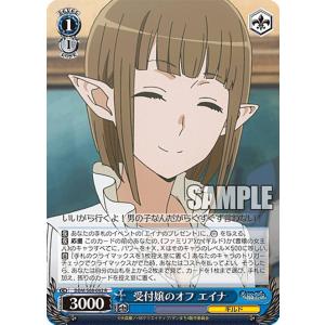 ギル】 本好きの下剋上 ぺたん娘 トレーディングアクリルストラップVol