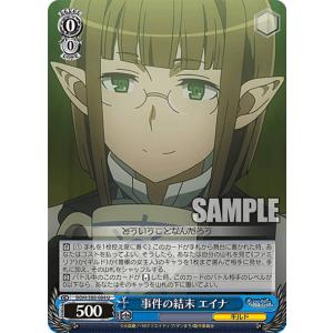 ボーマンダ ☆ [天空の覇者] 046/054 傷有り ポケモンカード ポケカ