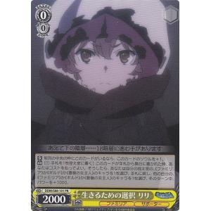 ヴァイスシュヴァルツ DDM/S88-083 ロリ神 ヘスティア (R レア