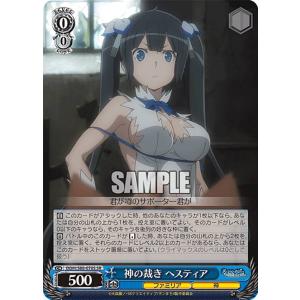 ヴァイスシュヴァルツ ダンジョンに出会いを求めるのは間違っている