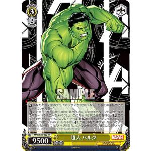 ヴァイスシュヴァルツ MAR/S89-002 超人 ハルク (RR ダブルレア) ブースターパック Marvel/Card Collection｜lead-netstore