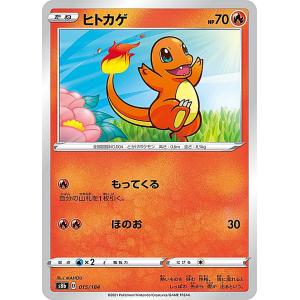 ポケモンカードゲーム S8a 010/028 レシラム 炎 拡張パック 25th