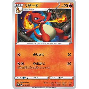 ポケモンカードゲーム 061/SV-P ゼニガメ (PROMO プロモ) カード