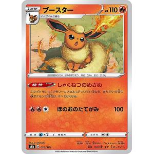 ワンピースカードゲーム OP02-001 エドワード・ニューゲート (L