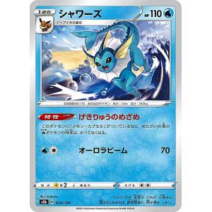 ポケモンカード XY 016/171 シャワーズ【新品】 : トレカショップ LEAD