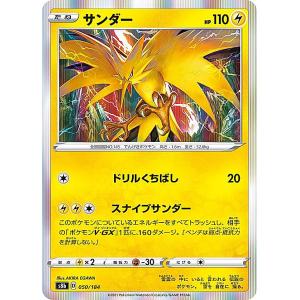 Pokemon ポケモンカードゲーム剣盾 s8b ハイクラスパック VMAX Pokemon ポケモンカードゲーム剣盾 s8b ハイクラスパック VMAX