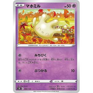 Pokemon K2【ポケモン カード】 拡張パック第3弾「海からの風