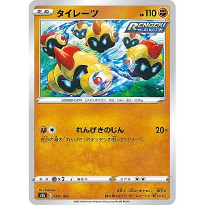 ポケモンカードゲーム S8a 011/028 ゼクロム 雷 拡張パック 25th