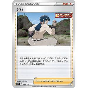 22枚セット パモ プロモ 217/SV-P ポケカの夏がキタ ポケモンカード ポケモンカードゲーム 217/SV-P パモ 雷 (PR プロモ) ポケカの夏