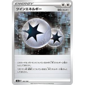 ポケモンカードエネルギーレアの商品一覧 通販 Yahoo ショッピング