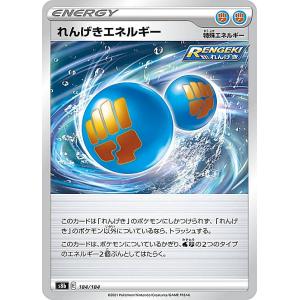入手困難 最新版エネルギーカード Www Splashecopark Com Br