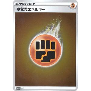 Pokemon（ポケモン） H185【ポケモン カード】 CP4 基本水エネルギー