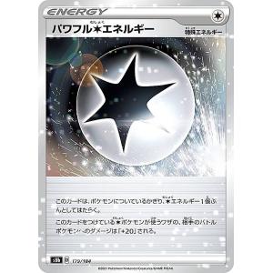 入手困難 最新版エネルギーカード Www Splashecopark Com Br