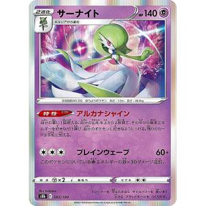 ミラー仕様/モンスターボール柄】ポケモンカードゲーム SV11B 017/086